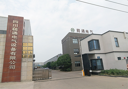 生產(chǎn)制造基地